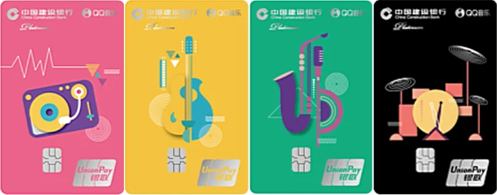 中國建設銀行與騰訊跨界合作推出龍卡QQ音樂信用卡