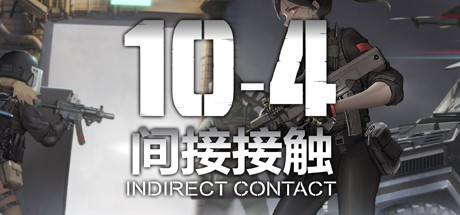 《10-4：间接接触 10-4 Indirect Contact》中文版百度云迅雷下载
